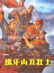 99热国产精品
